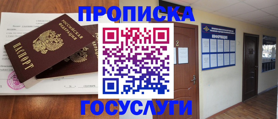 форма 3 в Можайске